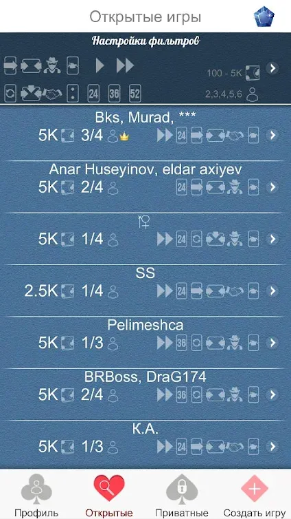 Скриншот Дурак Онлайн 3