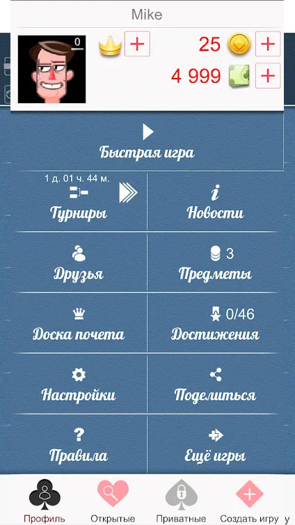 Скриншот Дурак Онлайн 4