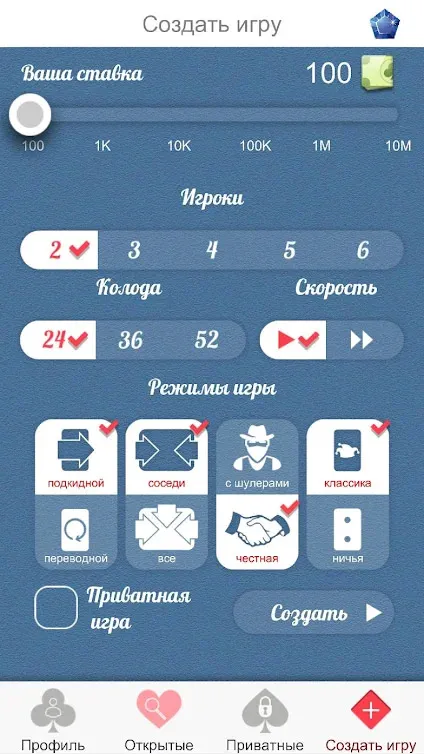 Скриншот Дурак Онлайн 2